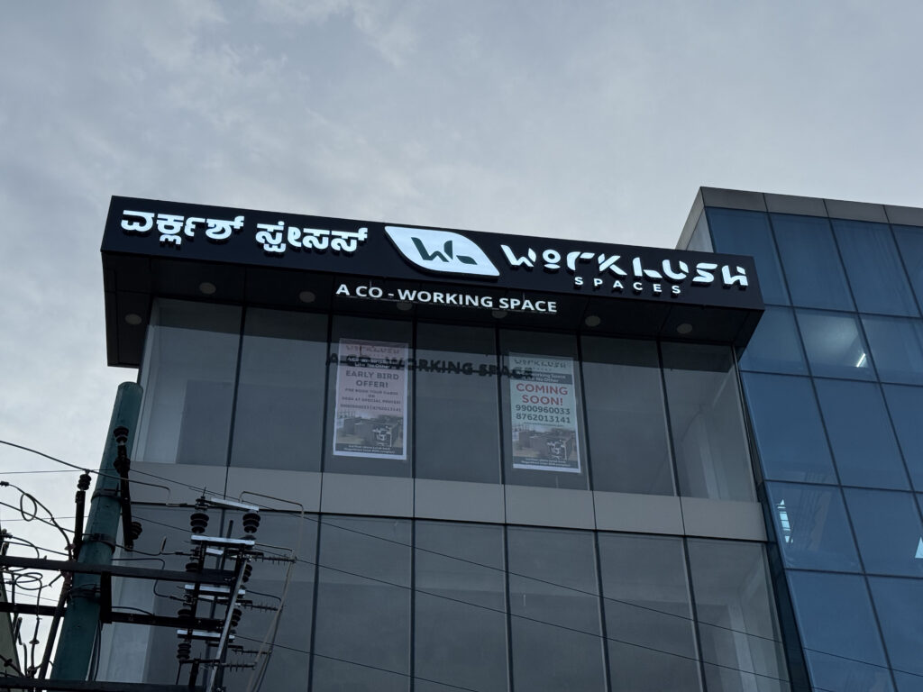 Worklush Building
